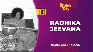 162 - Radhika Jeevana | Radio Sai Bhajans