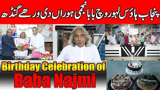 Birthday Celebration of Baba Najmi at Punjab House | Punjabi Tv | Bhulekha Tv