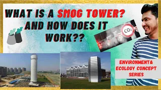 What is a smog tower? and how does it work??