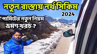 North Sikkim Tour | North Sikkim Tour Plan | North Sikkim Tour Packages | gangtok north sikkim Tour