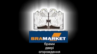 Ковані ворота Львів, Луцьк, Івано-Франківськ - БРАМА МАРКЕТ