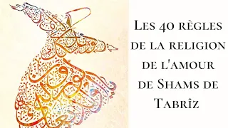 Elif Shafak - Soufi, mon amour - Les 40 règles de la religion de l’amour de Shams de Tabrîz