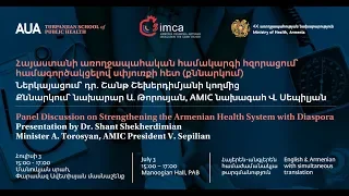 Panel Discussion on Strengthening the Armenian Health System with Diaspora