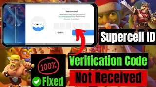 Fix Supercell ID verification code not received on Gmail | Supercell ID OTP Not Coming (2024)