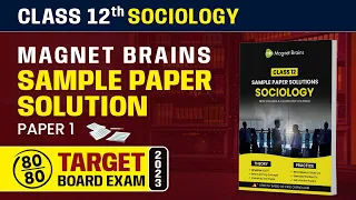 Magnet Brains Sample Paper Solution 2023 | Class 12 Sociology (Paper 1)