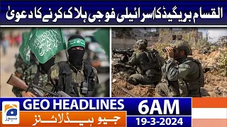 Geo News Headlines 6 AM | Al-Qassam Brigade claims to have killed Israeli soldiers | 19th March 2024