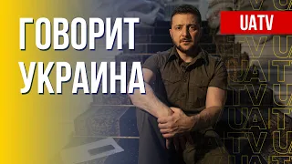 Говорит Украина. 47-й день. Прямой эфир