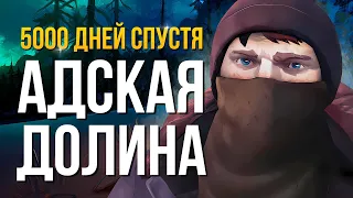 ЦИНГА ДЛЯ МАККЕНЗИ ► THE LONG DARK (НЕЗВАНЫЙ ГОСТЬ) # 13