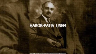 Pativ unem- Hakob Zohrabyan
