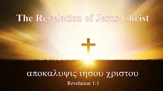 Study in the Book of Revelation