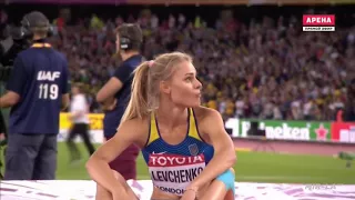 Yuliia LEVCHENKO HIGH JUMP 2.01 WORLD CHAMPIONSHIPS LONDON 2017