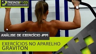 Puxada no Graviton - Confira os benefícios e Como usar - Análise de Exercícios #99