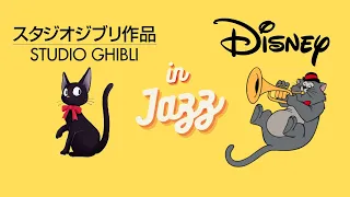 DISNEY & STUDIO GHIBLI Jazz Music Radio ☕ Relaxing Guitar Collection for Studying/Working