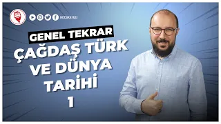 24) Çağdaş Türk ve Dünya Tarihi 1 - Onur Yurdakul (KPSS TARİH GENEL TEKRAR) 2022