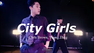 Chris Brown, Young Thug - City Girls / 코레오그래피 Druid Lee/ [두다스트릿]