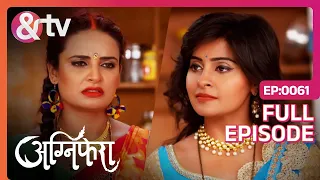 Agnifera | Ep.61 | Vishu के जन्मदिन पर क्या Ragini बना पाएगी Cake? | Full Episode | AND TV