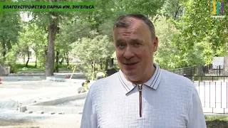 Глава Екатеринбурга Алексей Орлов проконтролировал благоустройство парка им. Энгельса