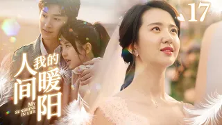 [Multi-sub]My sunshine in life EP17 🌻 Chinese drama