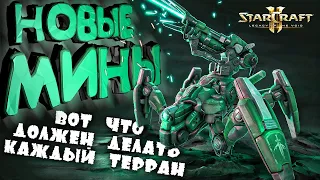 Вы от меня скрывали этого юнита? МЕДОЕД креативит в StarCraft 2