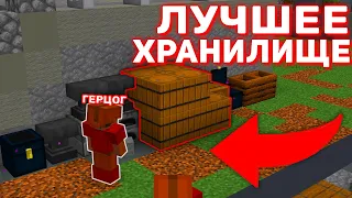 ТУТ Я ХРАНИЛ РЕСУРСЫ ЦЕЛЫЙ ВАЙП | ЭТО ЛУЧШЕЕ ХРАНИЛИЩЕ на FunTime | Развитие ПОСЛЕ ВАЙПА