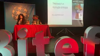 Bitef biblioteka - Promocija knjige Umetnosti i kultura otpora Milene Dragićević Šešić