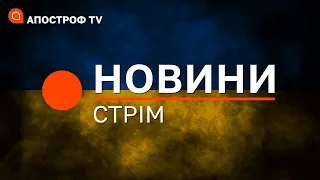 НАСТУП РФ НА ДОНБАСІ ВЖЕ ПОЧАВСЯ? ❗ НОВІ ГОЛОВИ СБУ ТА МВС ❗ ТРЕТЯ СВІТОВА