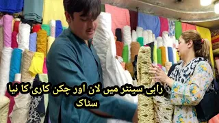 Rabi centre Rawalpindi | local market visit | low price fabrics | party dresses | Wedding dresses