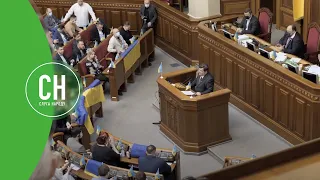 День Єднання у Верховній Раді. Слава Україні! 🇺🇦 | #UAразом