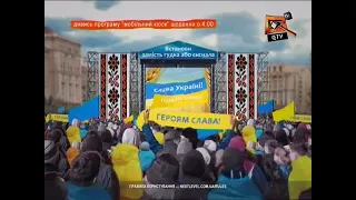 Слава Украине героям слава мобильный киоск QTV Январь 2014