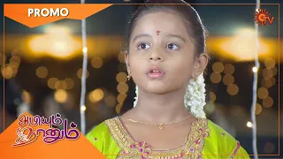 Abiyum Naanum - Promo | 31 March 2021 | Sun TV Serial | Tamil Serial