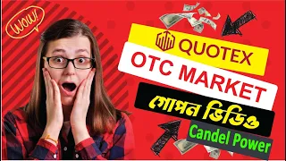 How to Read candel | Quotex OTC Market Secret Strategy 2024 | Quotex Trading |