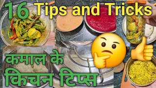 बहुत ही काम आने वाले किचन टिप्स l अनोखे Viral  Kitchen tips and tricks /  hacks