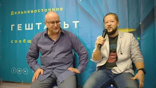 "Вредные советы: как не вступать в отношения" | Алексей Андреянов и Макс Пестов