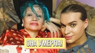 Она умерла! Гоген шокировал всех: скончалась от пьянства. Такого не ожидал никто-ужасные подробности