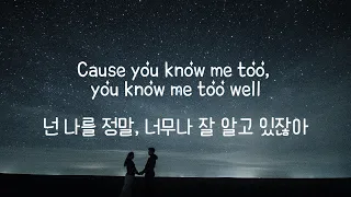 New Hope Club, Danna Paola – Know Me Too Well (한글 자막/가사/번역/가사해석/lyrics)