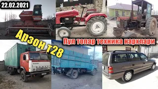 ТРАКТОР Т28 #ГРУЗОВИК ГАЗЕЛЬ ГАЗ 53 ПРЕСС ПОДБОРЩИК #МТЗ #ТРАКТОРНАРХЛАРИ