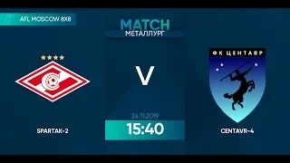 AFL19. Russia. National League. Day 21. Spartak-2 - Centavr-4.