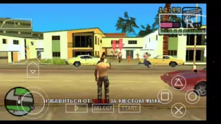 GTA Vice City Stories Миссия #2 Чистка дома