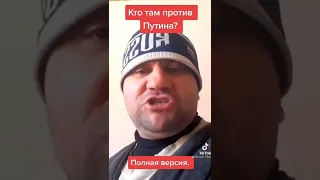 Путин обрушил доллар🤧😆