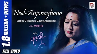 Neel-Anjonoghono- Full Video | Ebong Jayati (এবং জয়তী) | Jayati | Prattyush