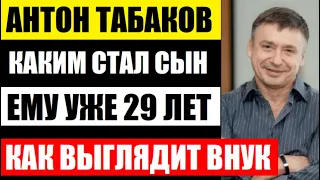 А вы видели внука Олега Табакова? Екатерина Семёнова показала взрослого сына! Смотрите, как выглядит