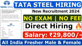 Tata Steel Recruitment 2024 | Tata Steel Company Job Vacancy 2024 | Private Company Job Vacancy 2024