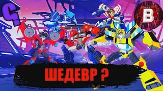 Обзор TRANSFORMERS CEBERVERS (Кибервселенная)