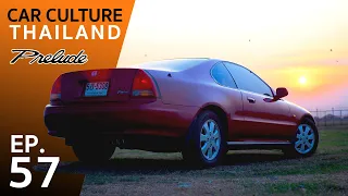 Honda Prelude สวยเฉี่ยว เลี้ยวสี่ล้อ - Car Culture Thailand EP.57