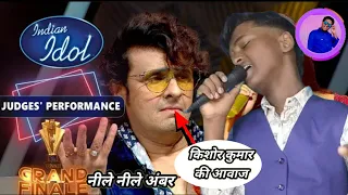 #superstar #singer #s3 इस लड़के ने #indianidol13 में सबकी होश उड़ा दिया#nehakakkar#viral