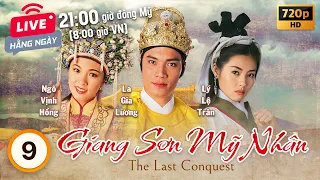 Giang Sơn Mỹ Nhân (The Last Conquest) 9/20 | La Gia Lương, Lê Diệu Tường, Lý Lệ Trân | TVB 1993