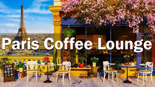 Paris Morning Cafe Ambience & Bossa Nova Lounge Music - Outdoor Cafe Ambience To Work,Study,Wake Up