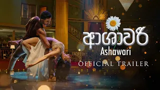 Ashawari Movie Official Trailer #1 | Media Vision Films | Coming to Cinemas