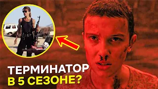 НОВЫЙ ТАЙНЫЙ ПЕРСОНАЖ сериала Очень Странные дела / Кто он?