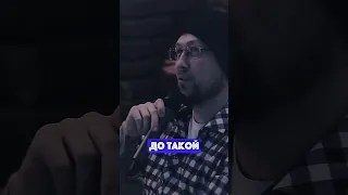 Нидаль | Бывшая #standup #tiktok